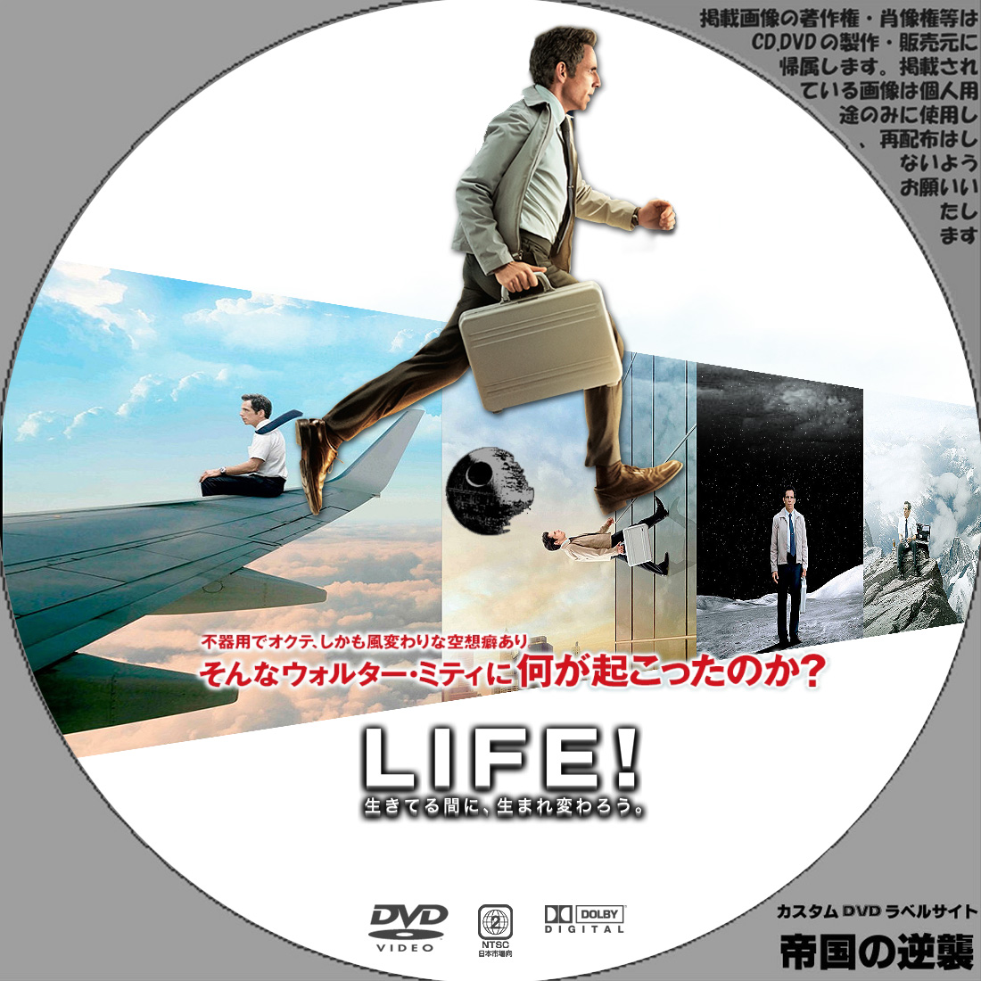 トップ ライフ dvd レーベル